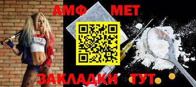 соль ск Моздок