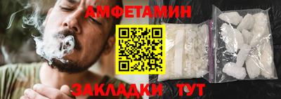 соль ск Моздок