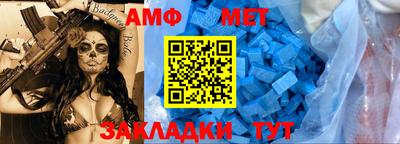 соль ск Можга