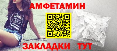 соль ск Можга