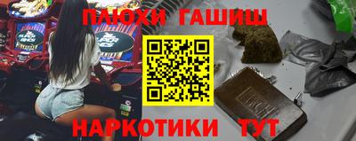 мефедрон Можайск
