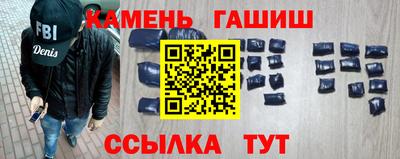 соль ск Моздок