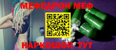 соль ск Моздок
