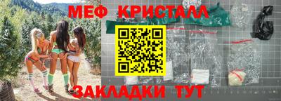 соль ск Можга