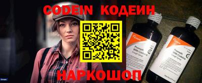 мефедрон Можайск