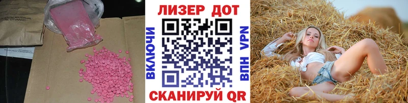 МЕГА ONION  Киреевск  LSD-25 экстази кислота 
