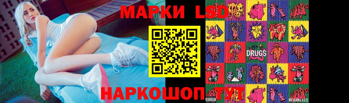 Лсд 25 экстази  Лсд 25 экстази ecstasy  Киреевск  Вход с VPN  Лсд 25 экстази кислота 