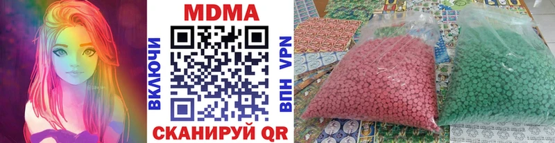 MDMA crystal  цена наркотик  blacksprut сайт  Киреевск 