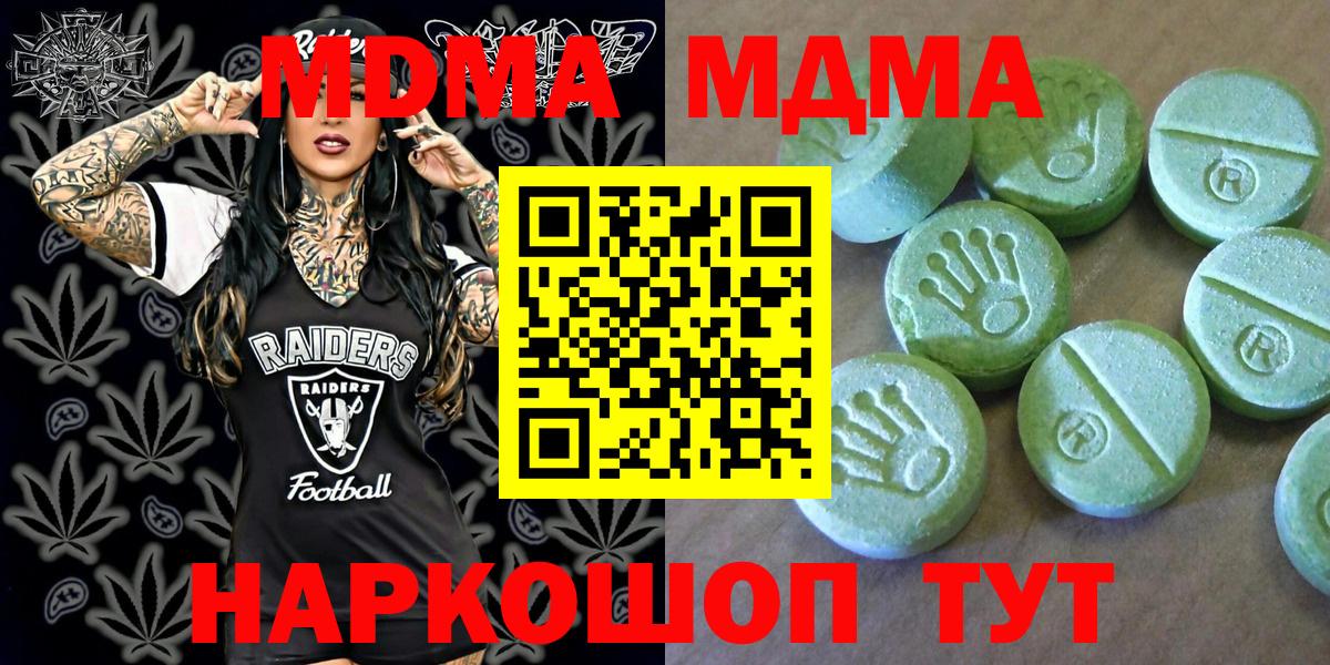 Марихуана Киреевск