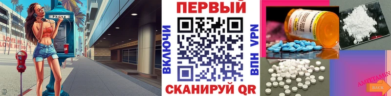 мориарти клад  Киреевск  Метамфетамин кристалл 