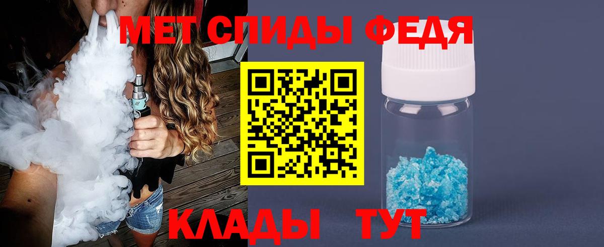 МЕТАМФЕТАМИН Декстрометамфетамин 99.9% Киреевск