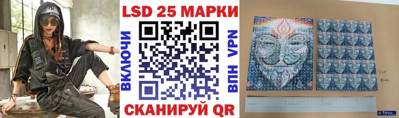 Марки NBOMe 1,5мг  где продают   Киреевск 