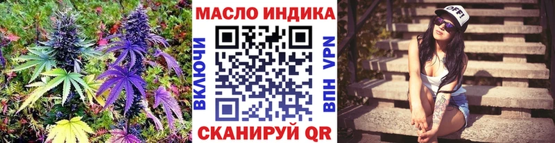 Дистиллят ТГК гашишное масло  как найти закладки  Киреевск 