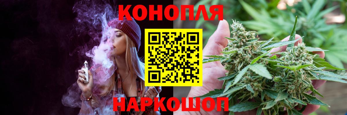 Шишки марихуана сатива Киреевск