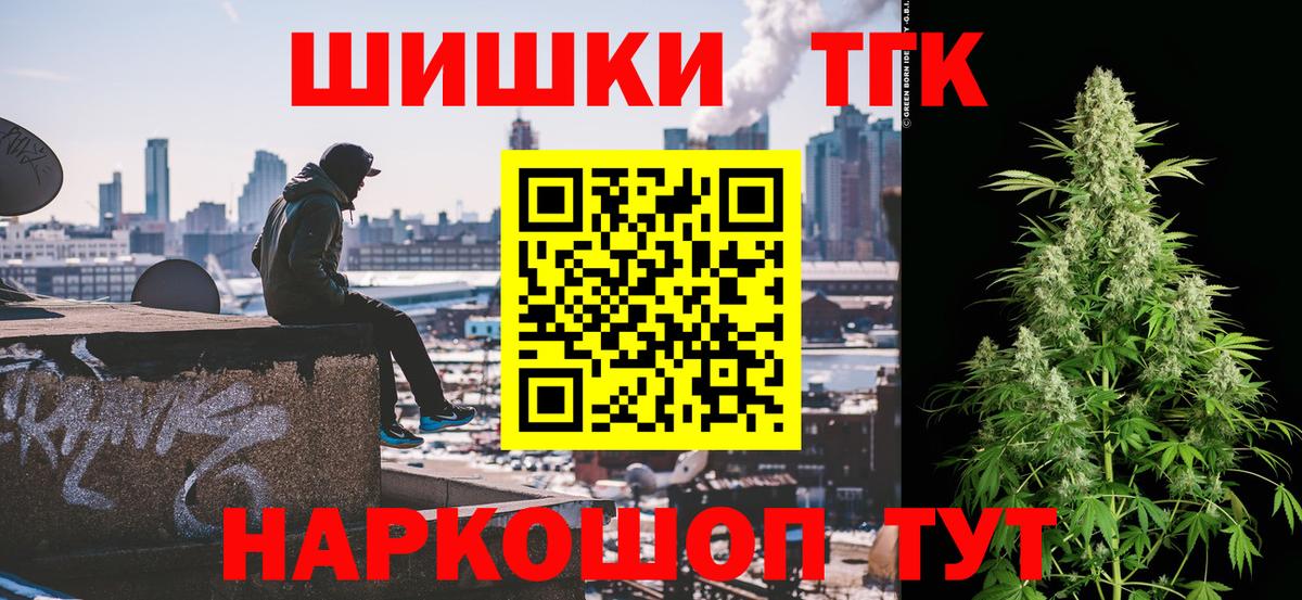 Киреевск  МАРИХУАНА Bruce Banner  Конопля план  Вход с VPN  Конопля сатива 